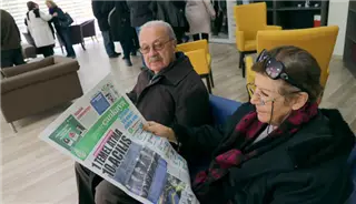 100. Yıl Çankaya Evi