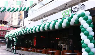 ÇANKAFE KIZILAY görseli